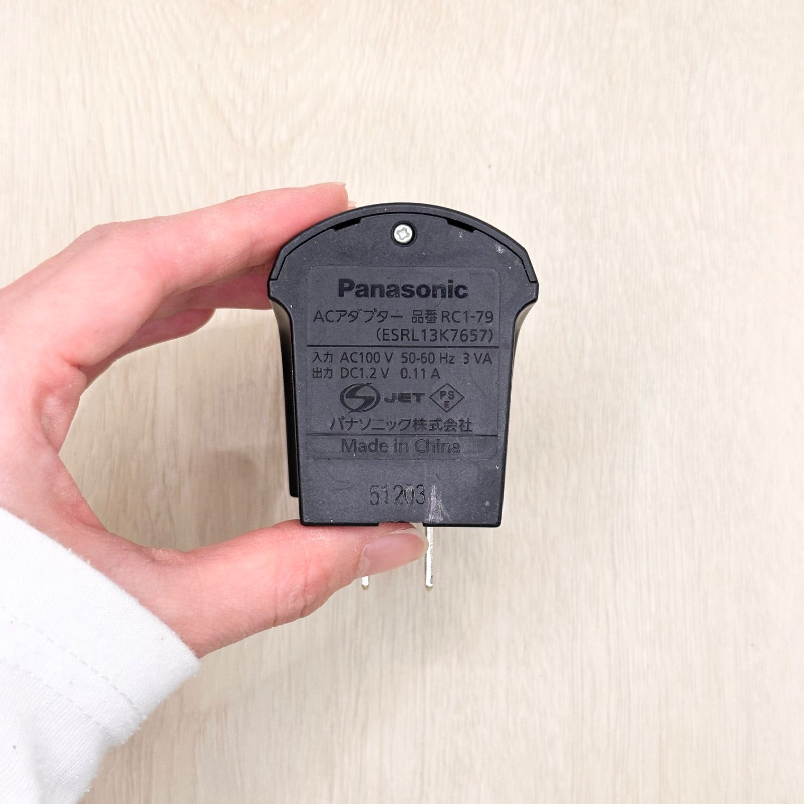 Panasonic(ESRL13K7657)充電器RC1-79　180個 ◇Panasonic☆(ESRL13K7657)充電器RC1-79180個