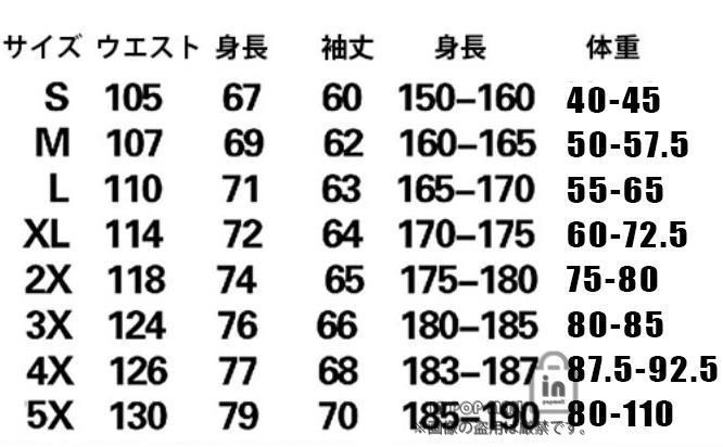 自転車