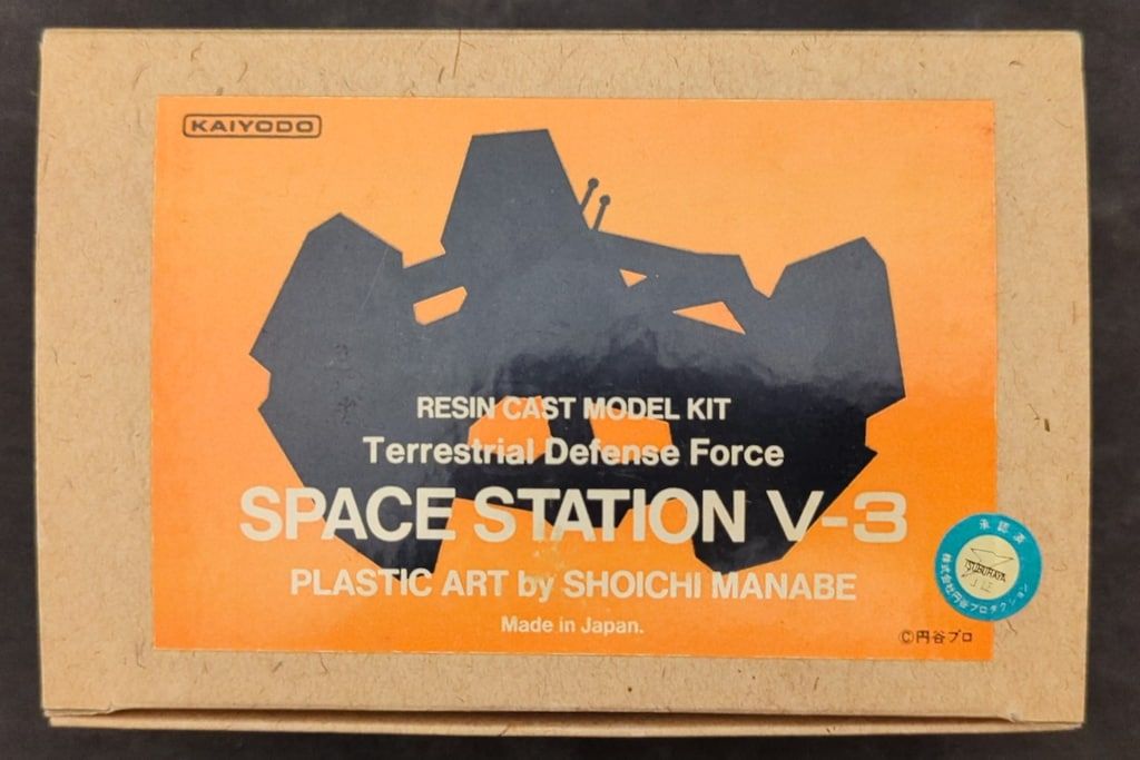 海洋堂 レジンキャストモデルキット 宇宙ステーション V-3