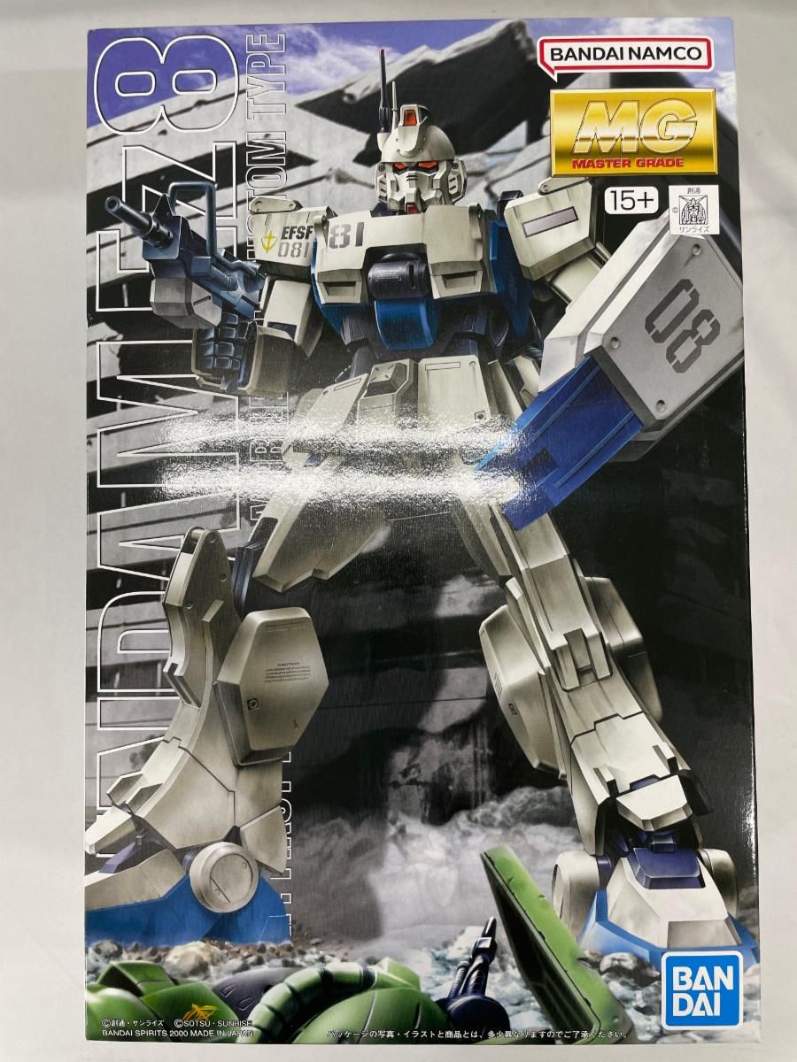 【未開封】1/100 MG RX-79(G)Ez-8 ガンダム・イージーエイト 未開封】1/100 MG RX-79(G)Ez-8 ガンダム・イージーエイト