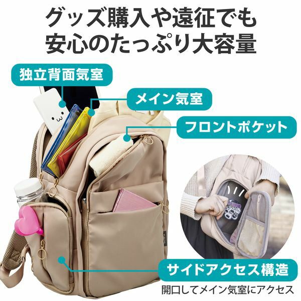 【今月末限定出品 】大きいイプヘケ収納可能 リュックタイプ パレセット 楽天市場】Pポイント10倍 【大容量で撥水性】 リュック リュック