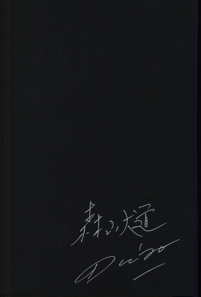 森山大道 auto-portrait-最も安い販売