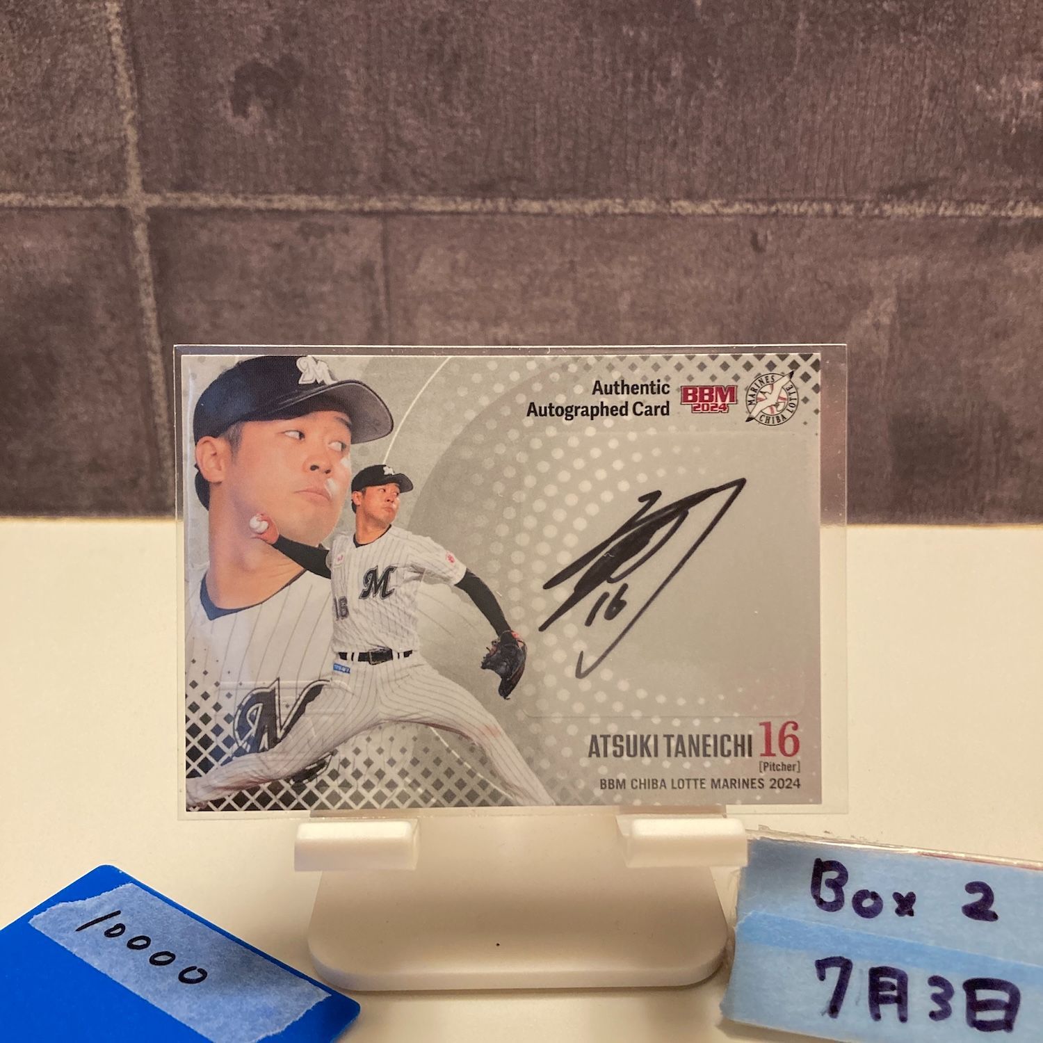 2024 BBM 種市篤暉 21/49 直筆サイン 千葉ロッテマリーンズ カード