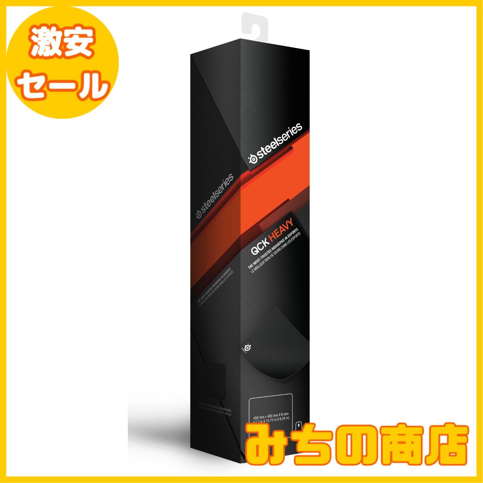 国内正規品】 SteelSeries QCK heavy マウスパッド 63008 Amazon