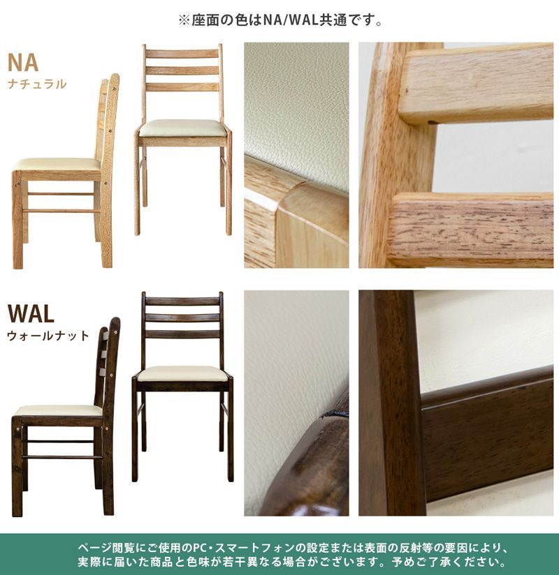 座面アイボリー