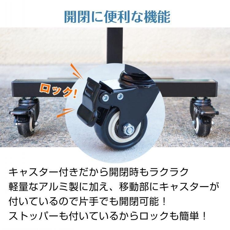 伸縮