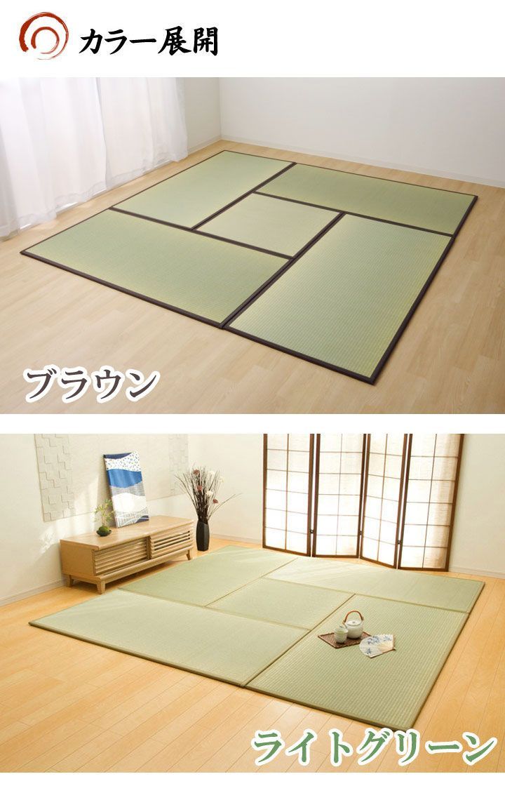 4.5畳セット