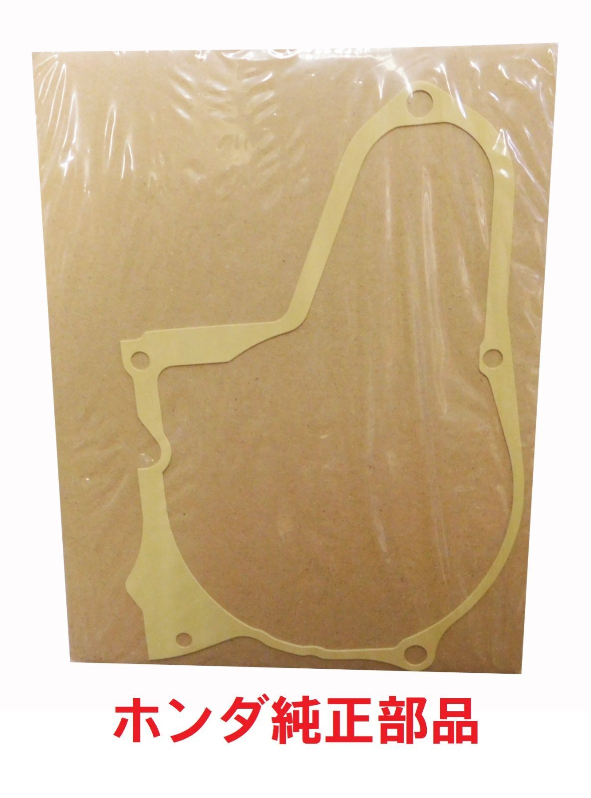 HA02 スーパーカブ90 ジェネレーターカバー HA02スーパーカブ90カスタム 純正左クランクケースカバーガスケット