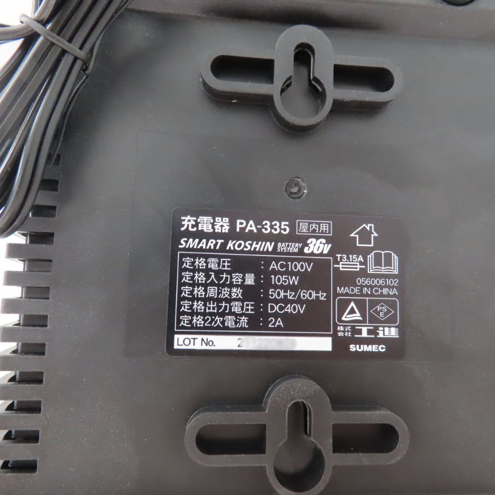 コーシン PA-335