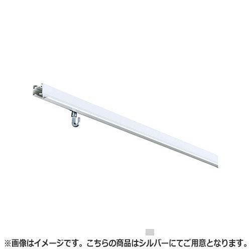 NASTA ナスタ ピクチャーレール 天井先付タイプ［4］ KS-PCR40A シリーズ 4000mm シルバー 適合キャップ KS-PCR-13-SV / 適合フック KS-PCR-1 または KS-PCR-1-K KS-PCR40A-STS-4 | ピクチ