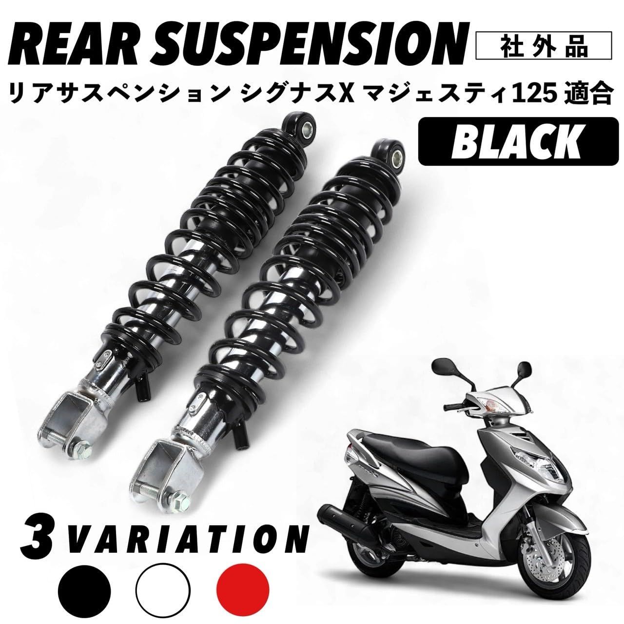 当時物コニーリアサスペンションスペシャルD 7610-1348 当時物