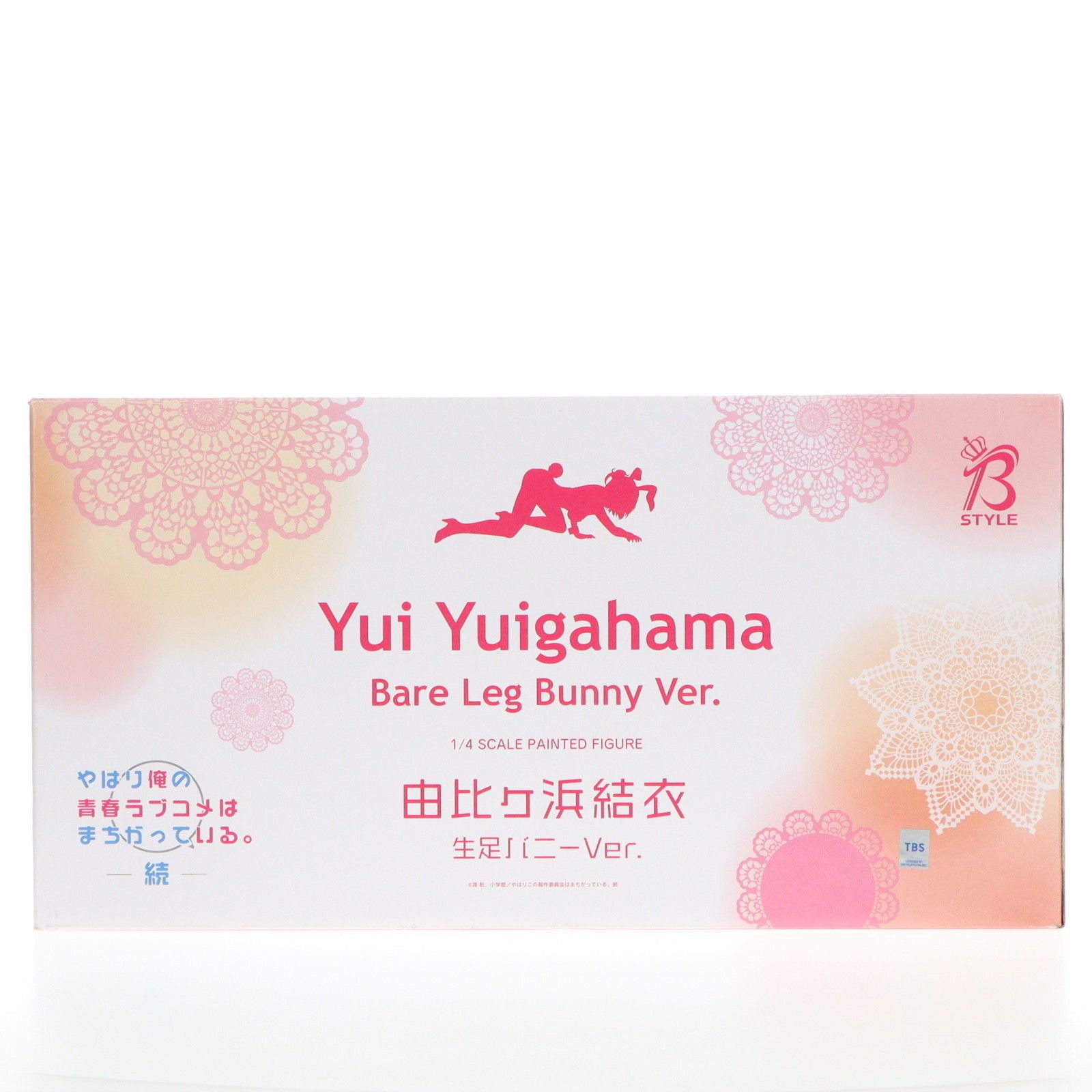B-Style 由比ヶ浜結衣(ゆいがはまゆい) 生足バニーVer. やはり俺の青春