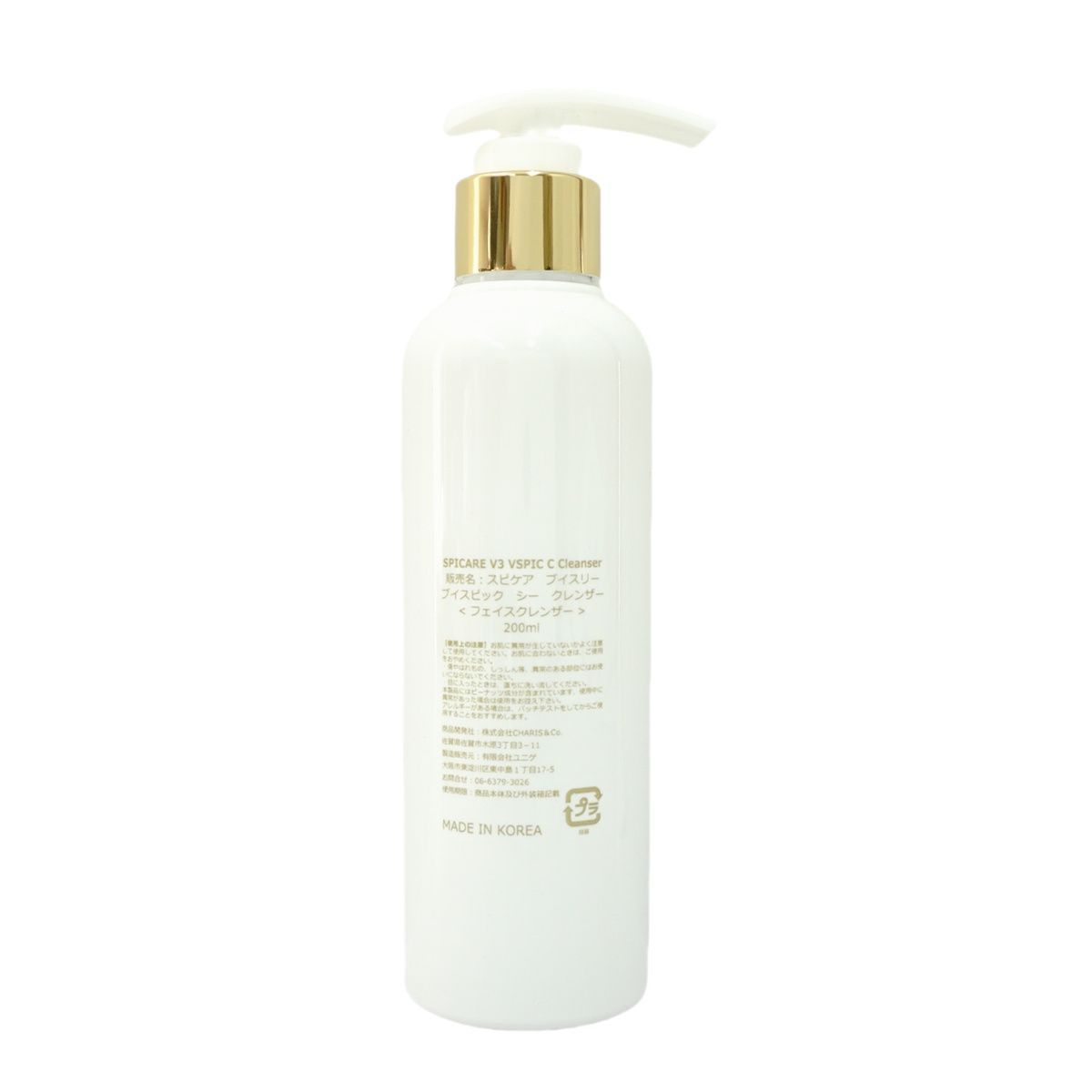 VSPIC C クレンザー トナー SPICARE 乳液 クリーム VSPIC C クレンザー トナー SPICARE 乳液 クリーム V3 VSPIC C