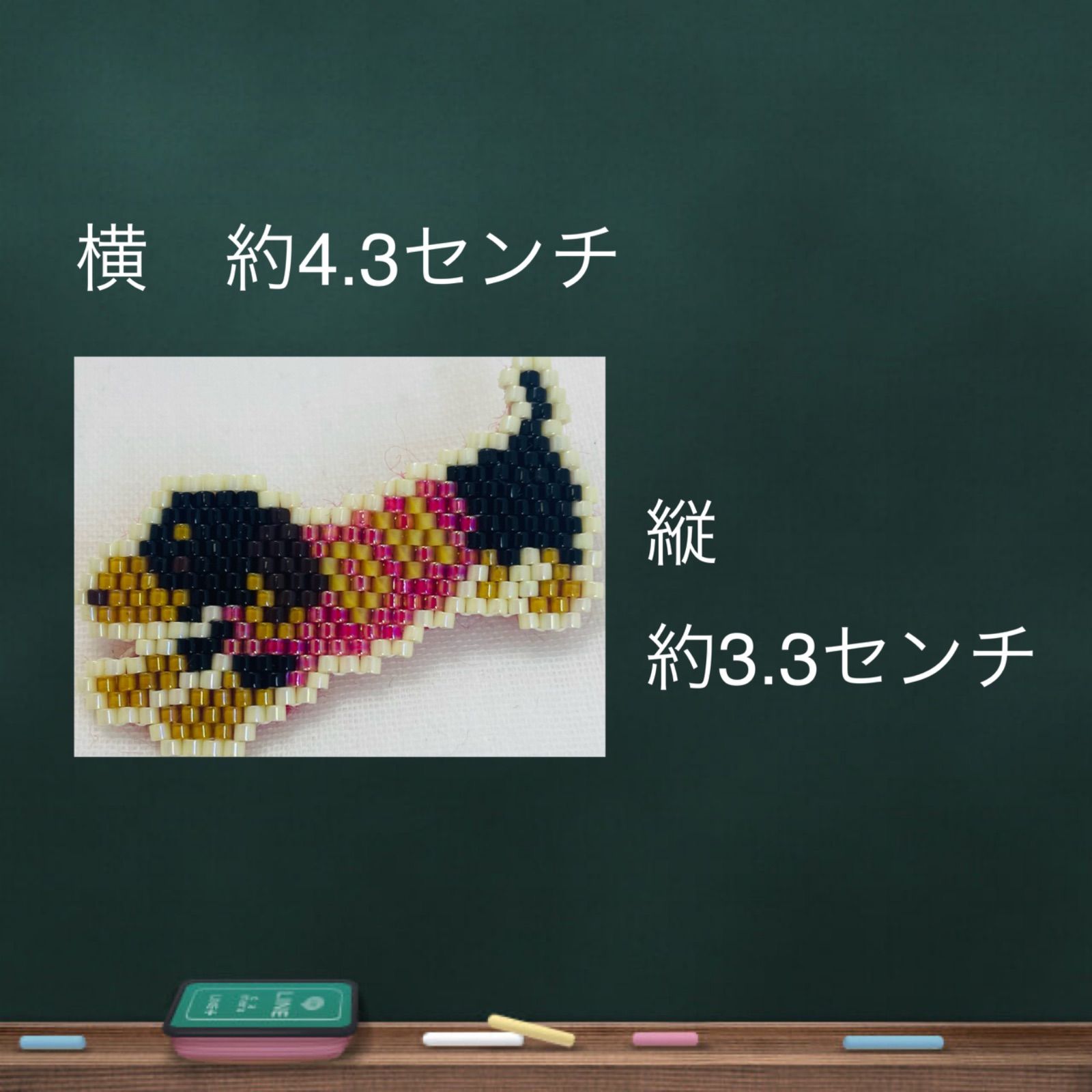 遊ぼうよ！なダックスのブローチ・ブラックタン(ピンク)