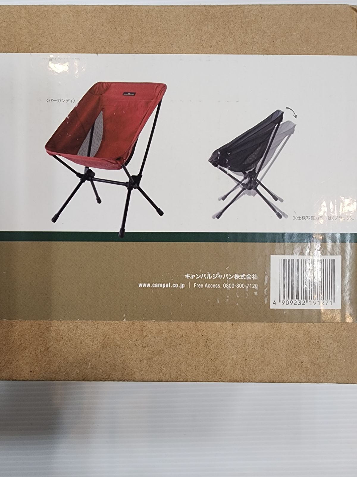 熱販売 オガワ ogawa ツーアングルチェアS キャンプ用品 ファミリーチェア 椅子 バーガンディ 1912
