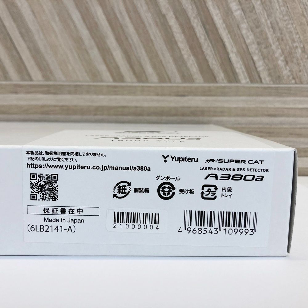 rm Yupiteru ユピテル SUPER CAT スーパーキャット レーダー&レーザー探知機 A380a 1ボディタイプ Web専売モデル 日本製 ♥