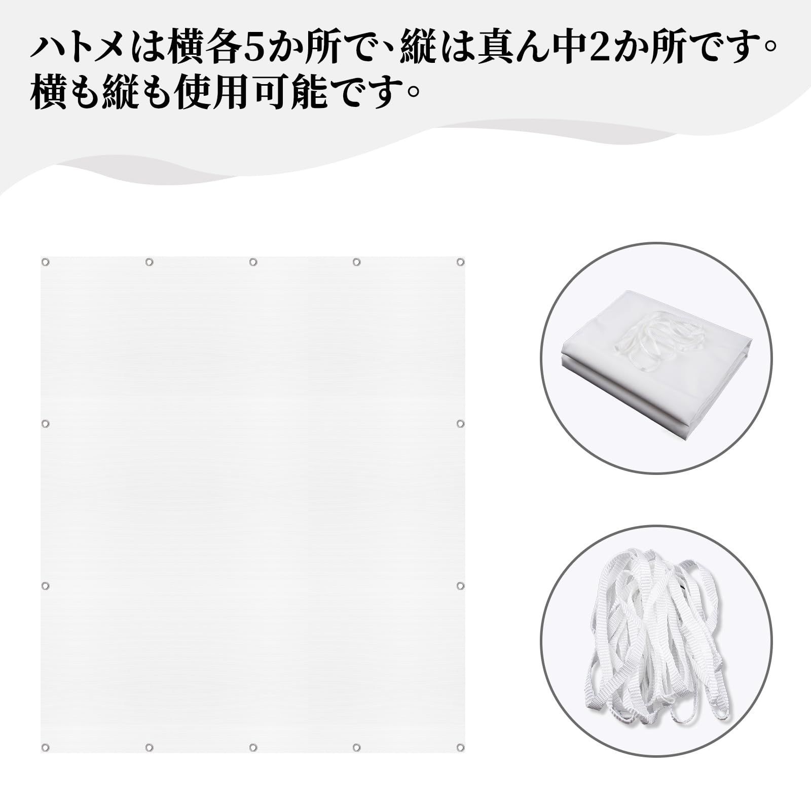 シェード屋外 日除け