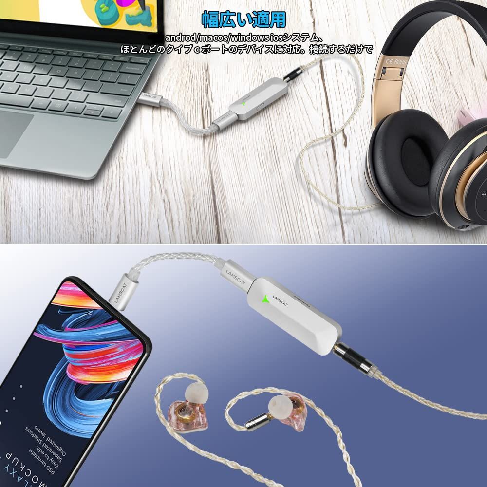 新着商品】LAMSCAT USB C ヘッドホンアンプ 3.5mm 出力 DAC内蔵 ゲイン スマホ Windows/Mac  OS/iPad/Androidシステム用 (3.5mm/2100) - メルカリ