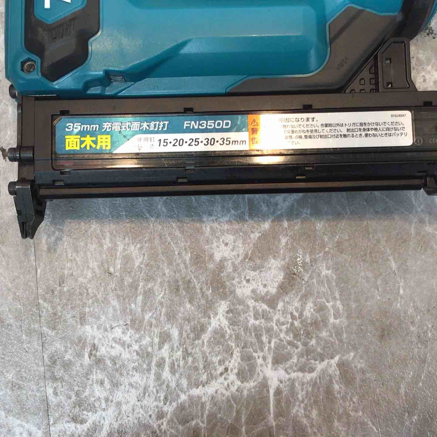 マキタ makita