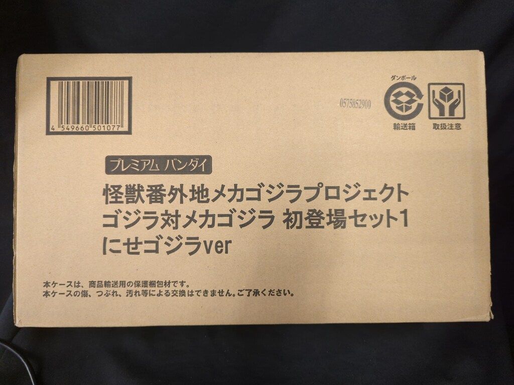 プレステージ VAG BOX02 ランジロンbaby 全5種セット