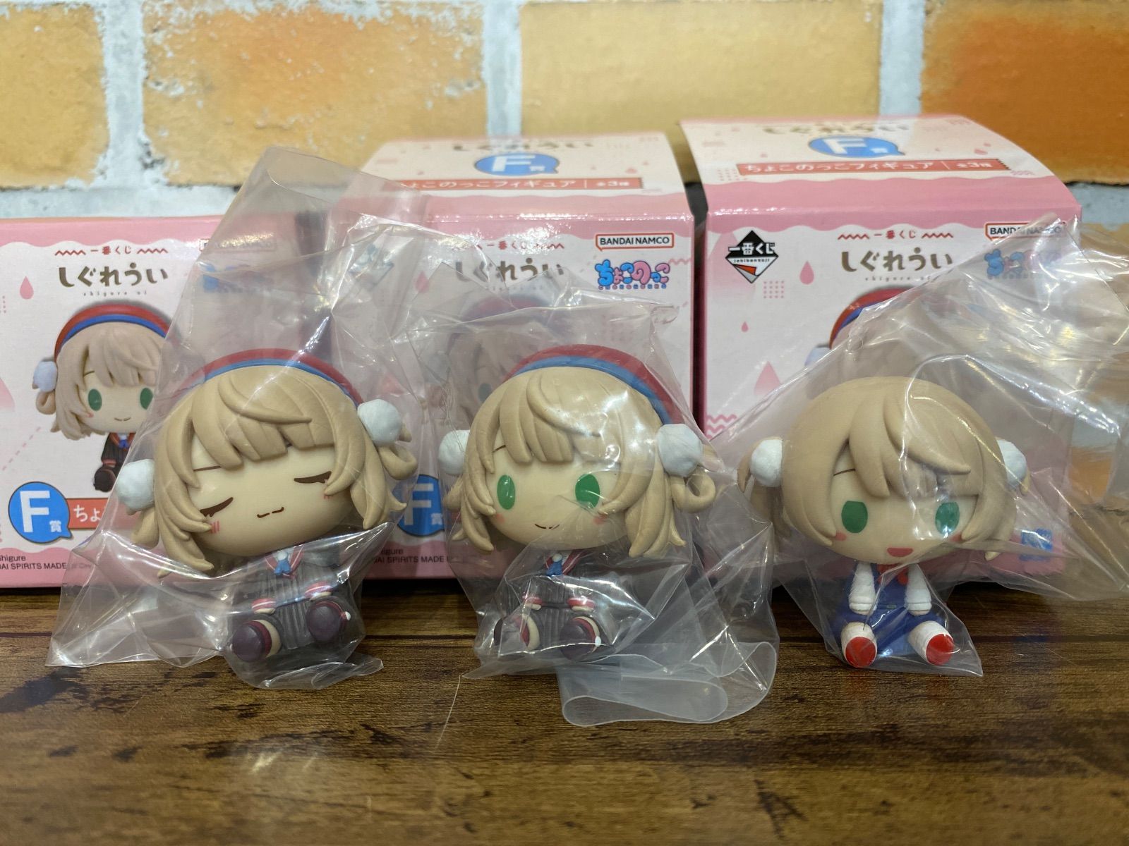 一番くじ しぐれうい F賞 ちょこのっこフィギュア 3種セット