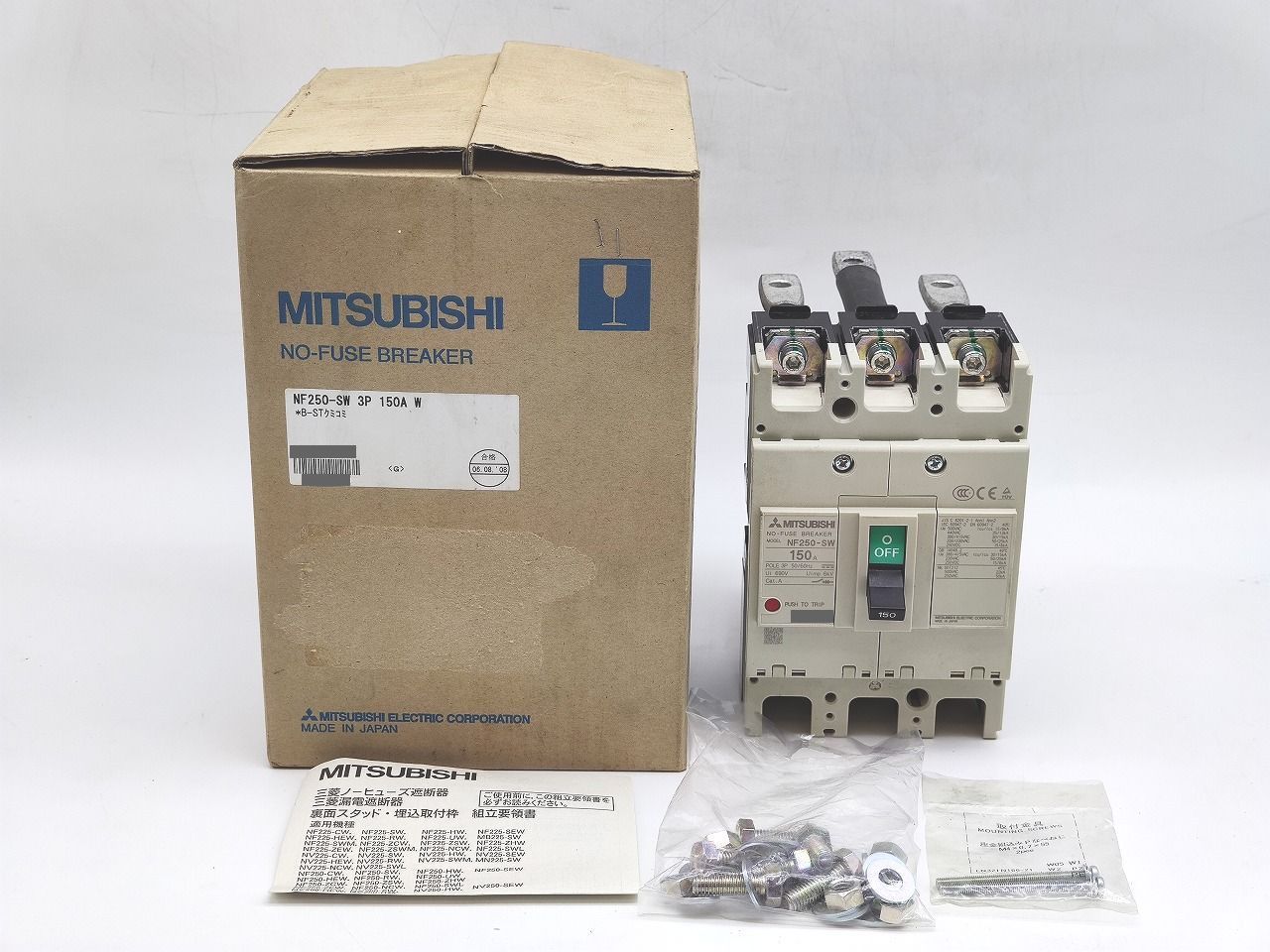 SolarTone Bright Light ME+ 説明書　交換用蛍光灯付き SolarTone Bright Light ME+ 説明書 交換用蛍光灯付き