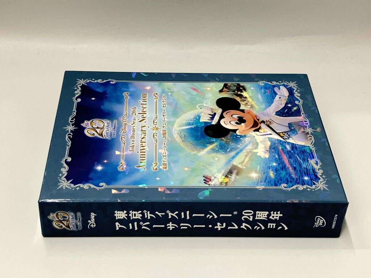 DVD 東京ディズニーシー 20周年 アニバーサリー・セレクション - メルカリ