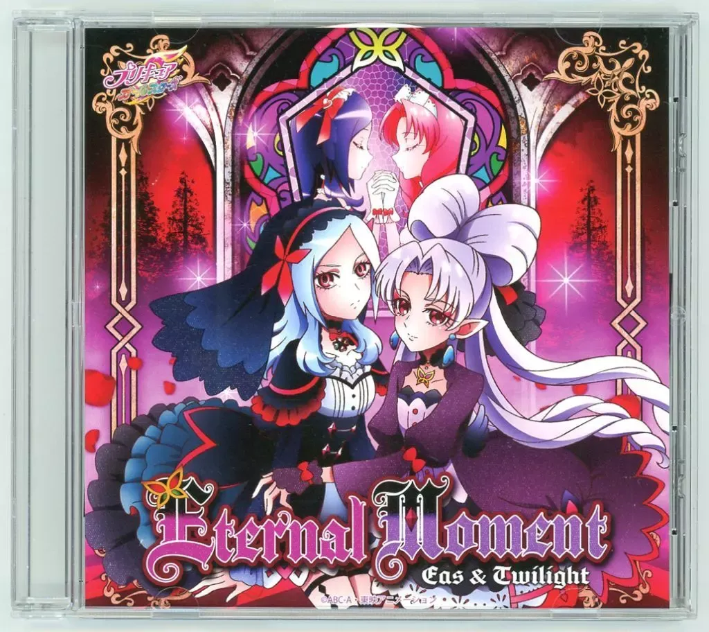 2025年最新】Eternal moment プリキュアの人気アイテム - メルカリ