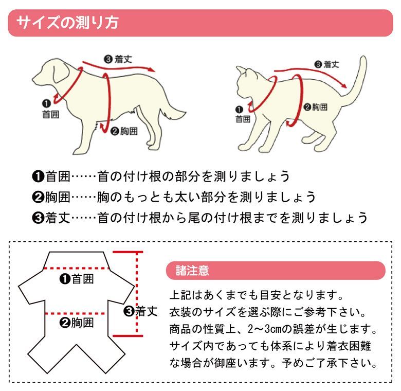 お取寄せ商品 納期ご相談下さい