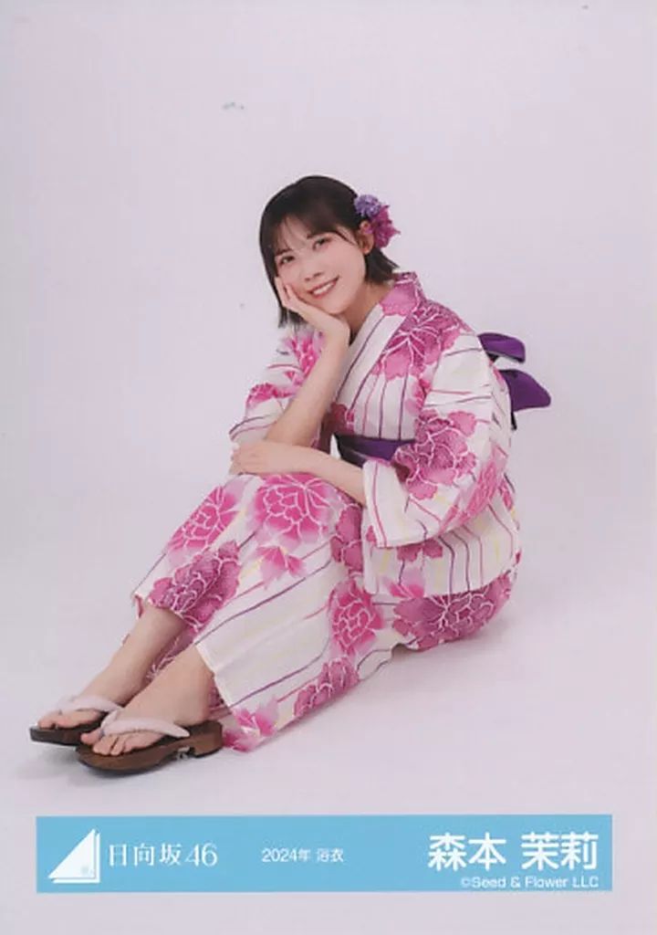 中古】生写真(乃木坂46) 森本茉莉/座り/日向坂46ランダム生写真【2024