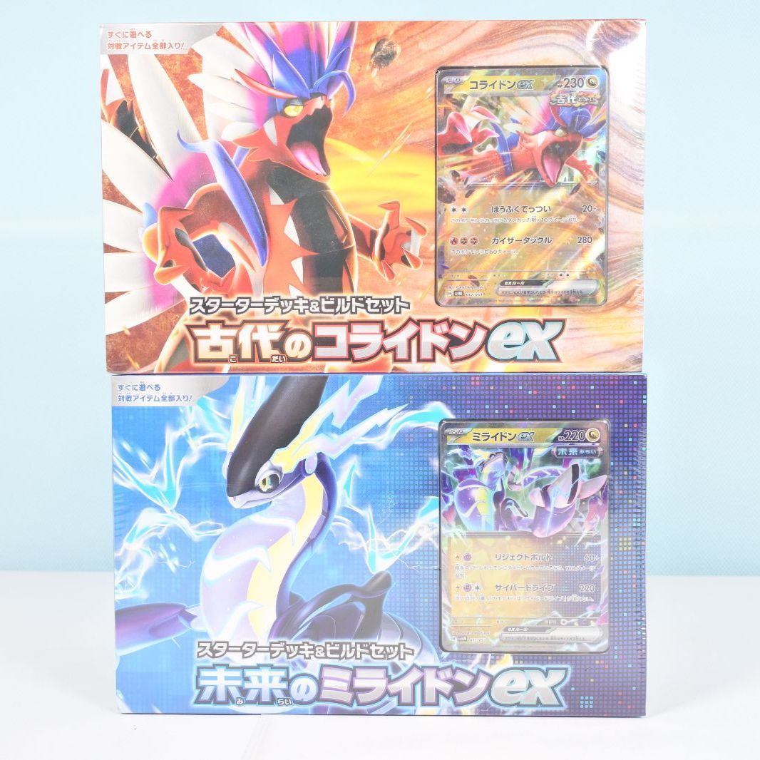 ポケモンカード　古代のコライドンex 未来のミライドンex　各2BOX スターターデッキ＆ビルドセット「古代のコライドンex」「未来の