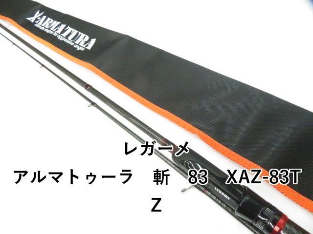レガーメ アルマトゥーラ 斬 83 XAZ-83TZ 01-8109260005