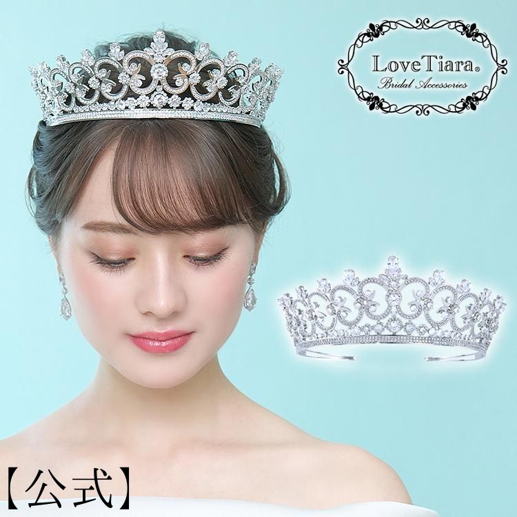ラブティアラ公式 グランドハート ジルコニア ティアラ アウトレット | ウェディング ブライダル 結婚式 花嫁 王冠 大人 クラウン 豪華 ゴージャス ヘッドドレス アクセサリー ヘアアクセサリー キュービックジルコニア 生誕祭 プレゼント