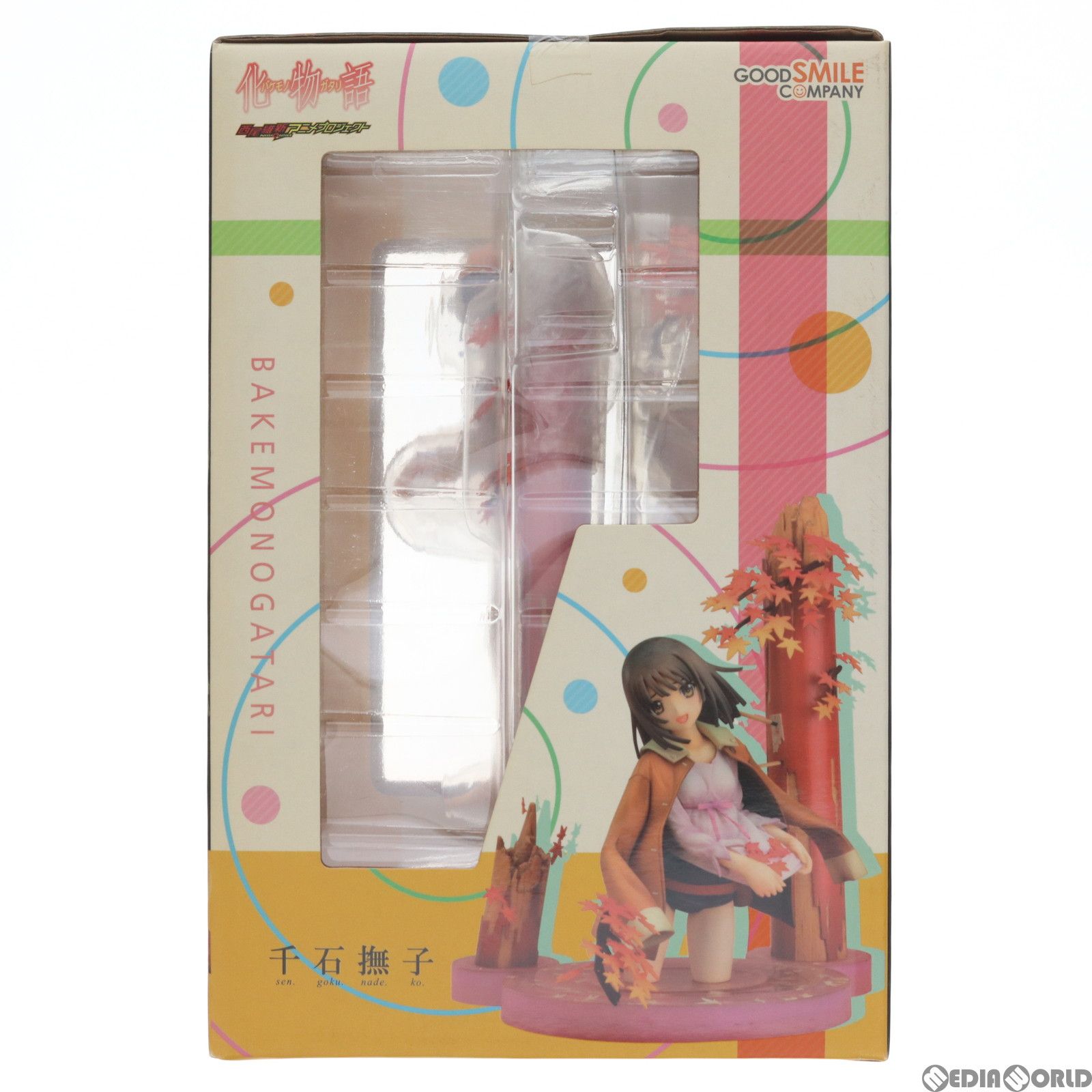 千石撫子(せんごくなでこ) 化物語 1/8 完成品 フィギュア