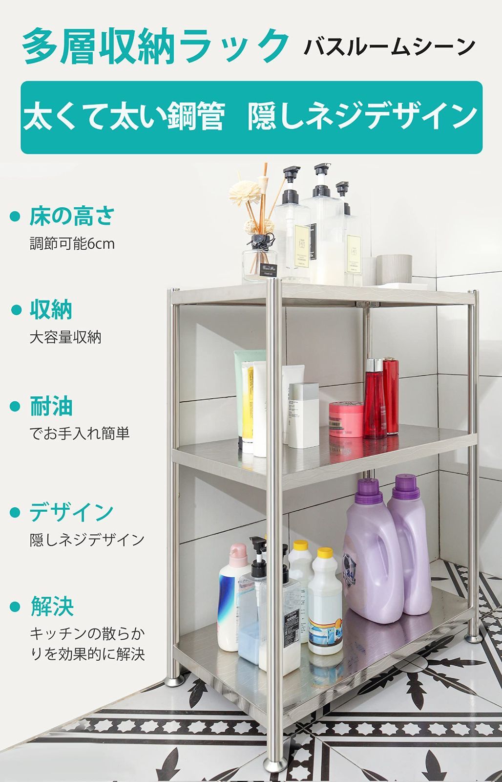 水紋プリントラミネート ラック