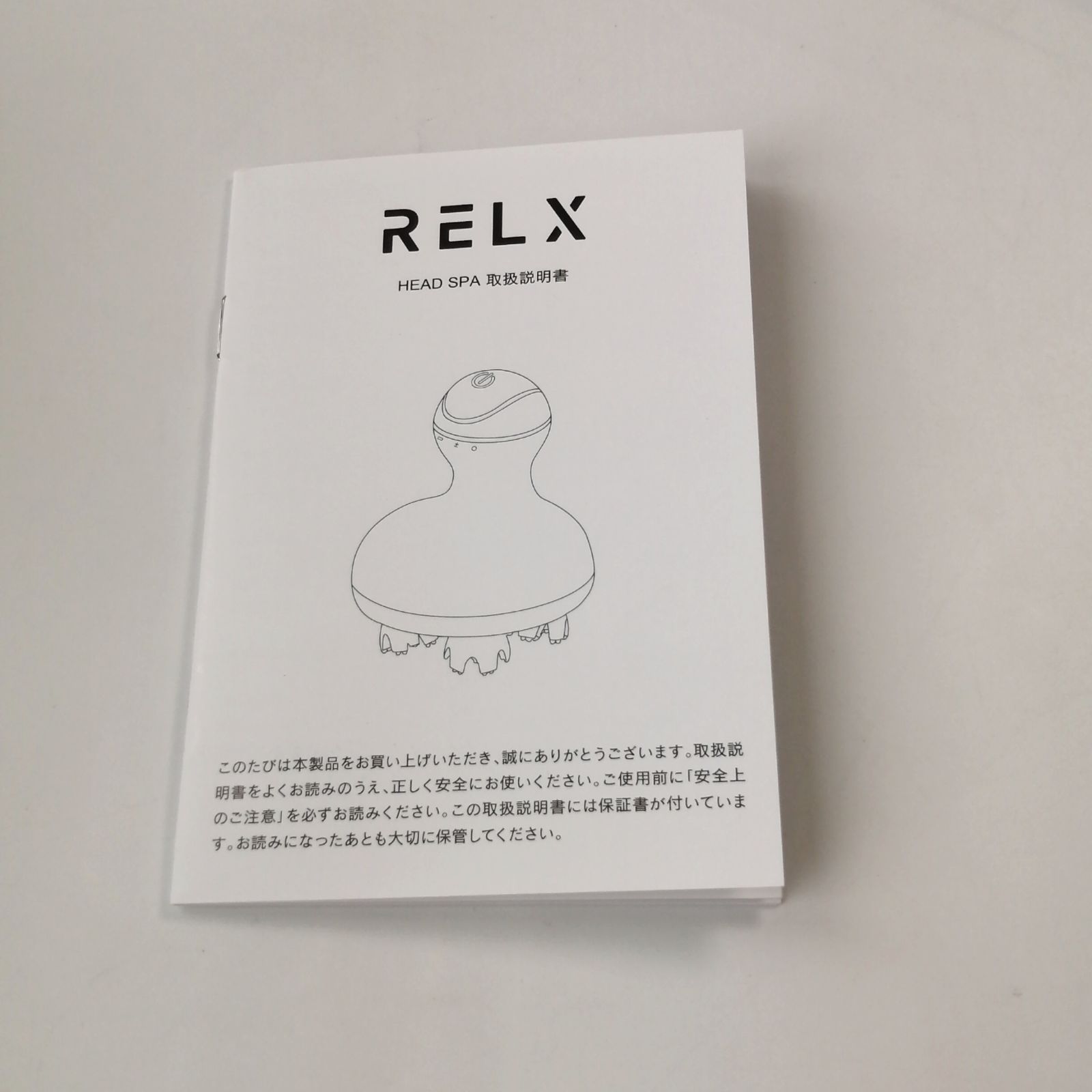 RELX ヘッドスパ スカルプケア ゴールド レレックス 電動頭皮