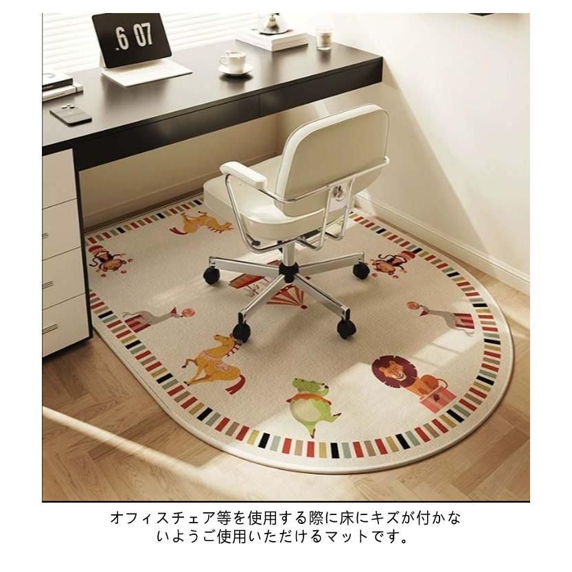 【140×160cm 】チェアマット 床保護マット フロアマット　ラグ | [ハウスXIN] チェアマット おしゃれ 円形 ゲーミングチェアマット 拭ける 防ダニ 床保護マット ズレない ラグマット 椅子  100cm*100cm チェア カラー11 マット フロアマット 滑り止め キズ防止 学習机 床 汚れ シンプル 在宅勤務 会議室 屋内 室内 デスク