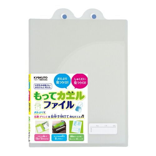 多目的コメントカード☆メッセージ アルバム パンダ 画用紙