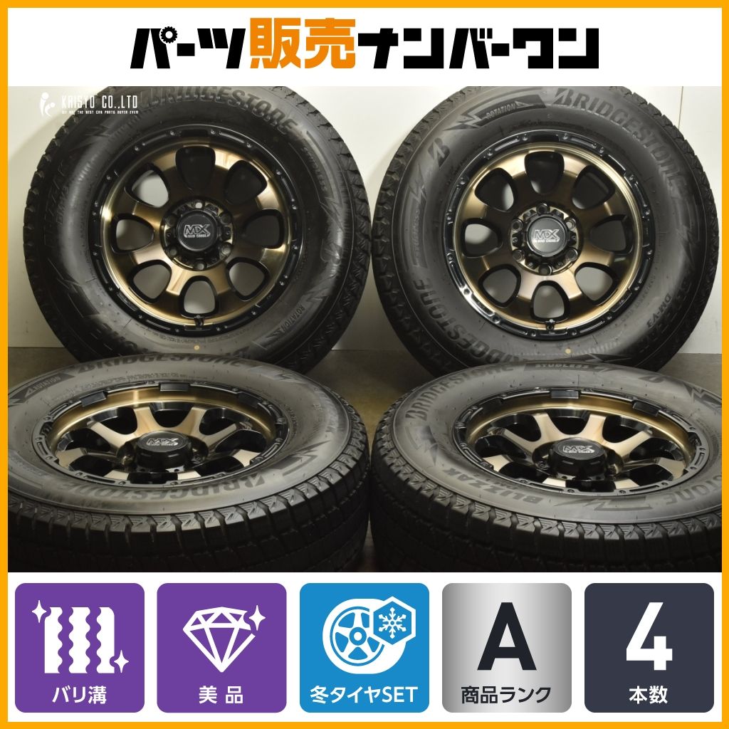 バリ溝 MAD CROSS GRACE 17in 8J 20 PCD139.7 ブリヂストン ブリザック DM-V3 265 65R17 プラド ハイラックス サーフ