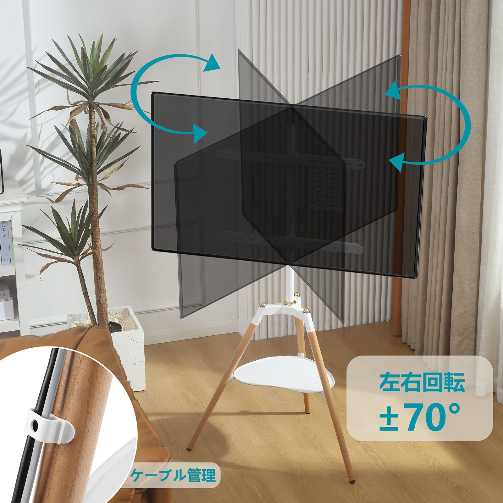 Fydeamer イーゼル テレビスタンド 三脚TVスタンド 32-65インチ対応 