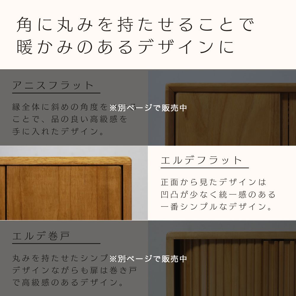 モダン 置き型