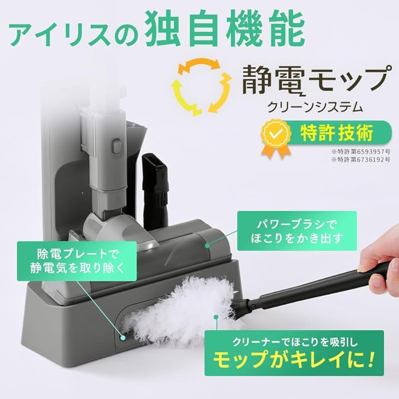 超軽量1.1kg】アイリスオーヤマ 掃除機 コードレス 紙パック式