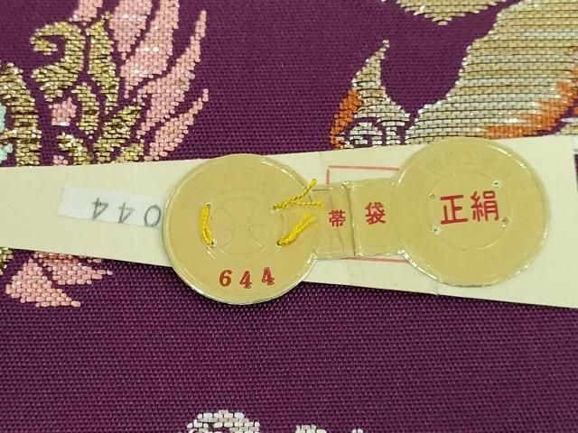 平和屋本店□極上 龍村美術織物 たつむら 太鼓柄 本袋帯 天平獅鳳文