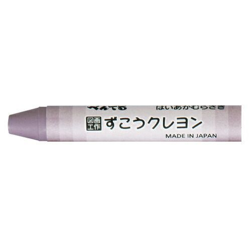 ぺんてる ずこうクレヨン PTCG-T20 はいあかむらさき 10本
