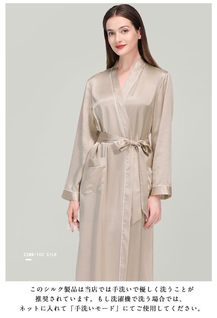 レベル付き ネグリジェ パジャマ シルク100％ 長袖 前開き ネグリジェ ロング丈 ナイトガウン パジャマ シルク シルク100％ レディース 部屋着 ガウン プレゼント 春 夏 秋 tomin569332 WWW_OPDRERGINERDOGAN_COM