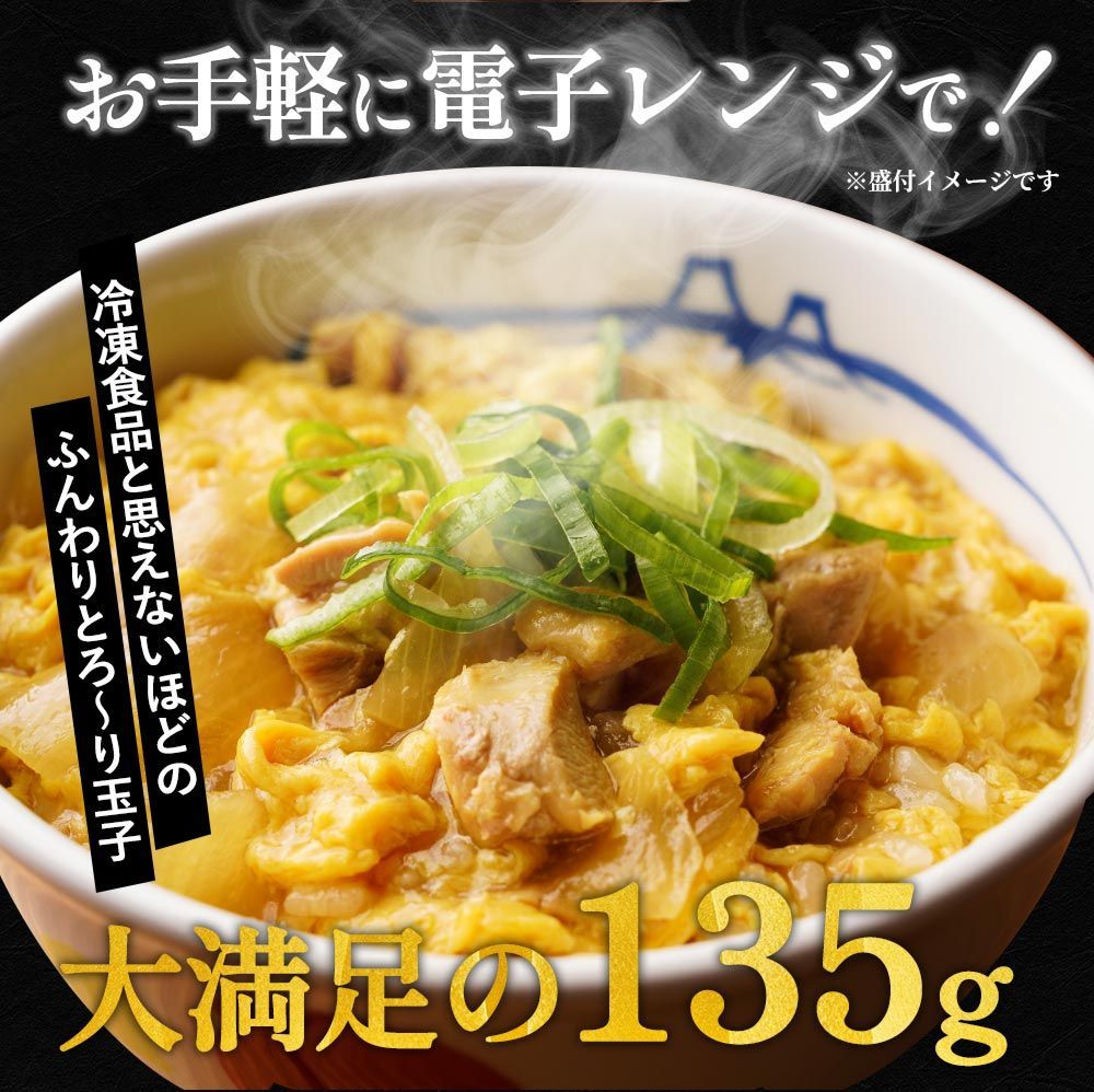 お楽しみ