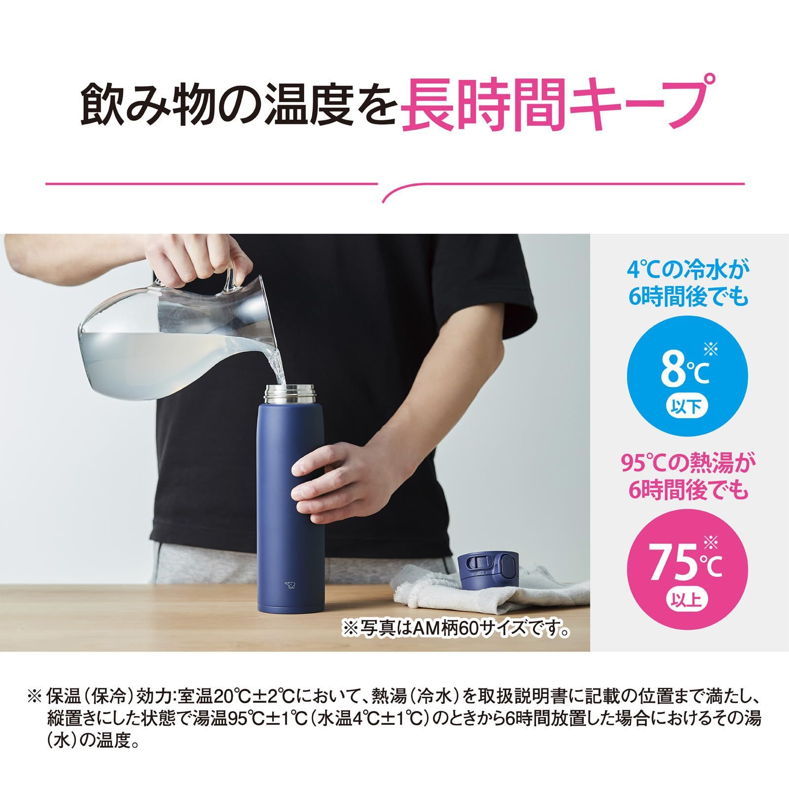 象印 水筒 大容量 720ml 【選べるサイズ】 洗いやすい シームレスせん 洗う点数3点 スポーツドリンクOK 保温・保冷 ワンタッチ サンドベージュ SM-VB72-CM 水筒 大容量 720ml ワンタッチタイプ 数量限定 ZOJIRUSHI