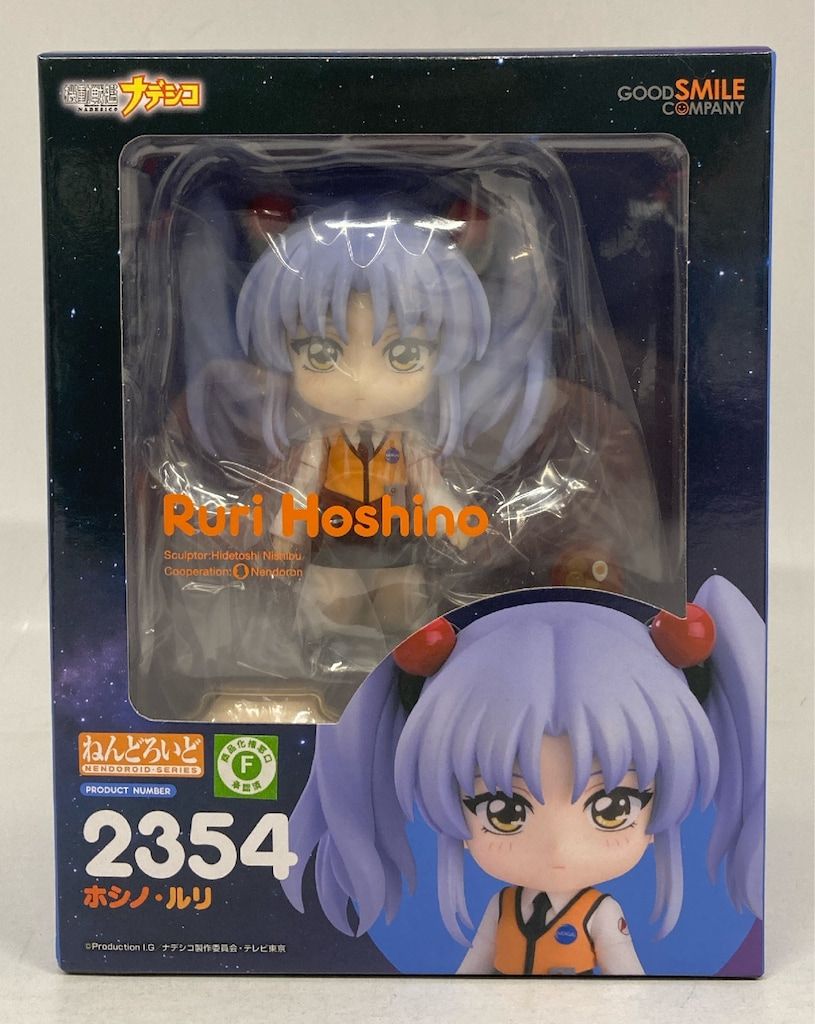 ねんどろいど 2354 機動戦艦ナデシコ ホシノ・ルリ グッドスマイルカンパニー Amazon | ねんどろいど 機動戦艦ナデシコ ホシノ ルリ ノン