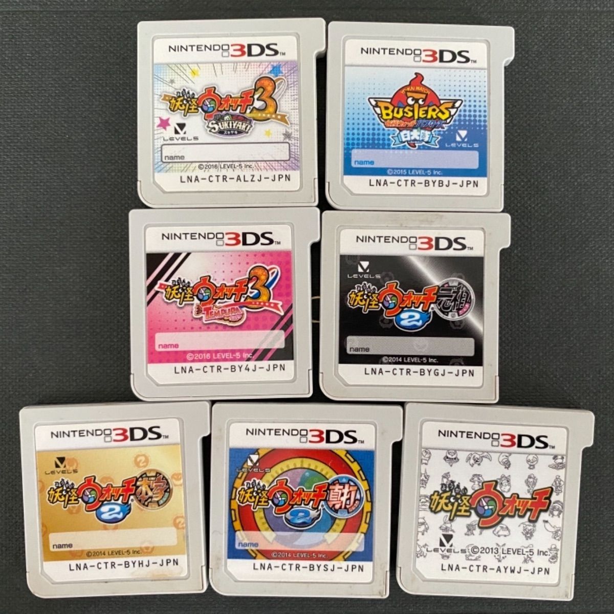 3DS 妖怪ウォッチ 7本set - メルカリ