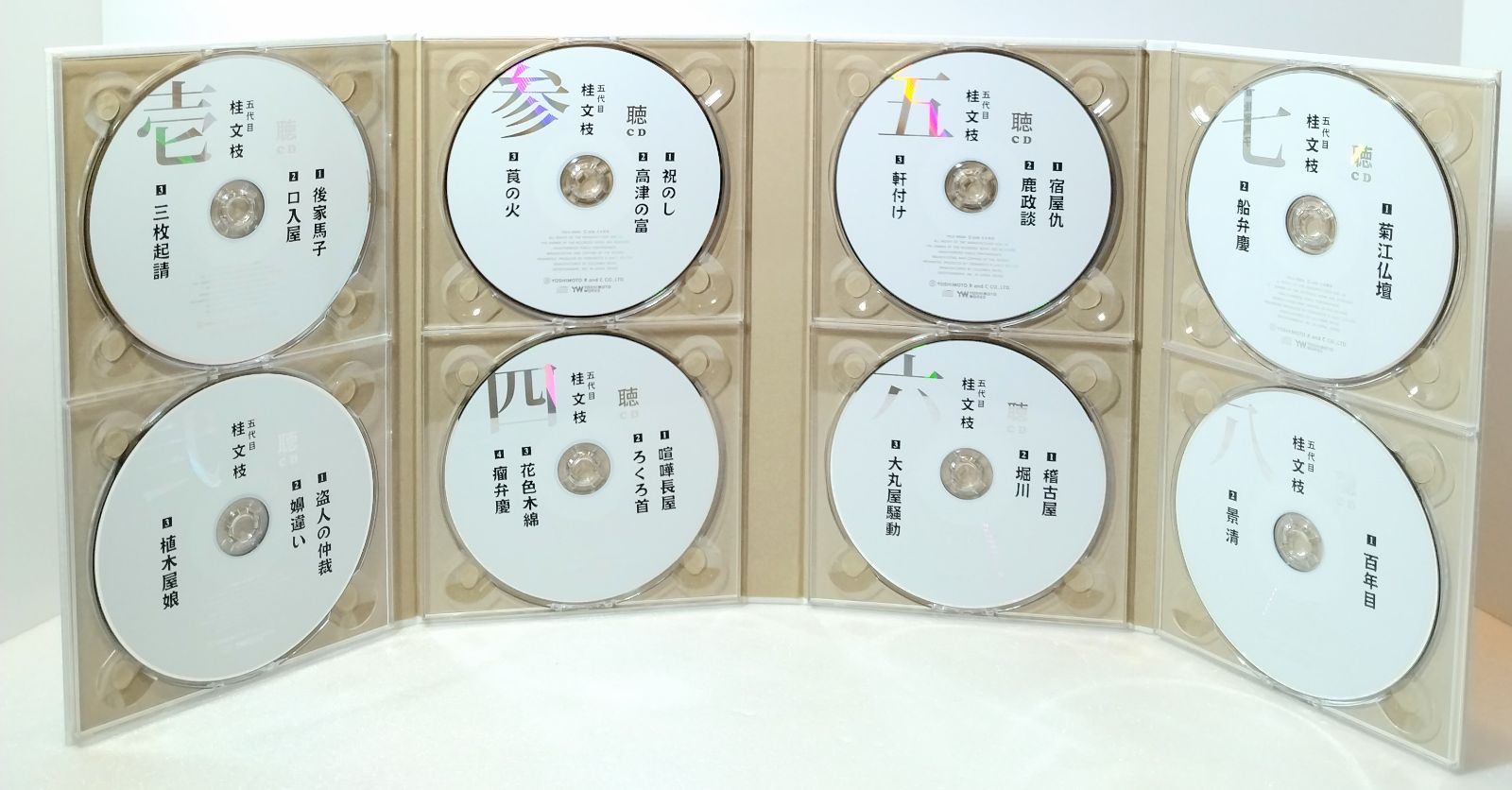 CD&DVD 10枚組 】五代目 桂文枝 特別撰集 CD8枚+DVD2枚+解説書付き